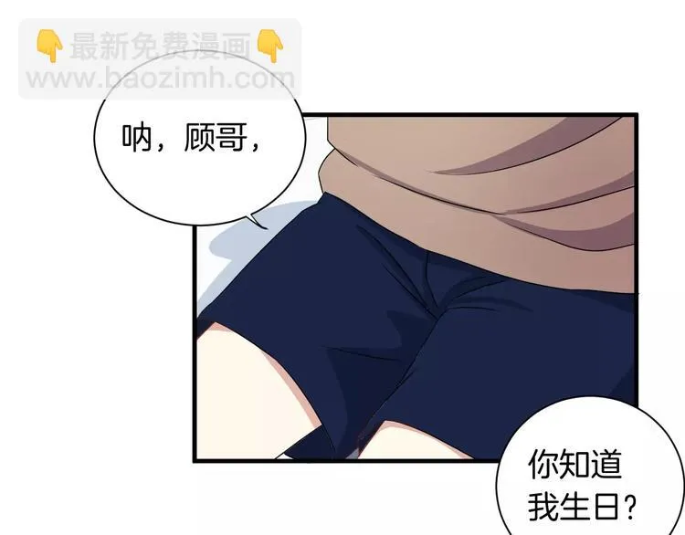 第14话 多嘴的侦探 第49页