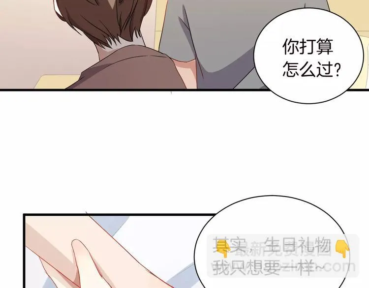 第14话 多嘴的侦探 第51页
