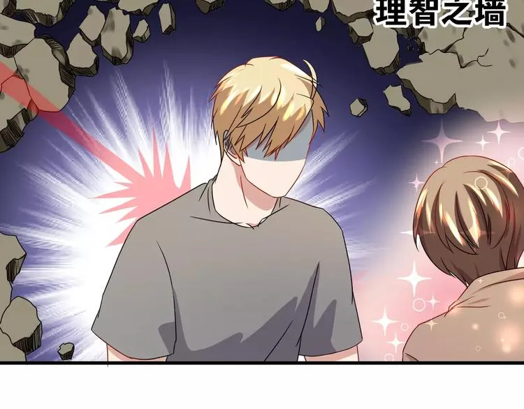 第14话 多嘴的侦探 第58页