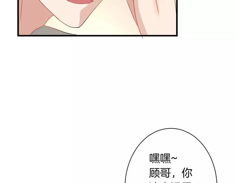 第14话 多嘴的侦探 第60页