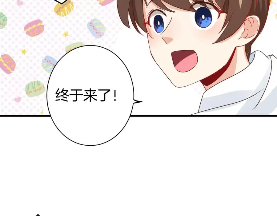 第13话 你的“外卖”到了 第8页