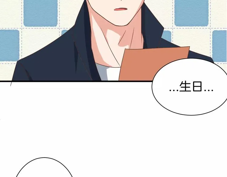 第12话 约会？ 第62页