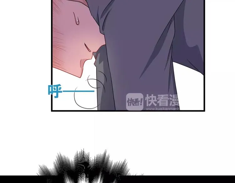 第11话 悸动时刻 第39页