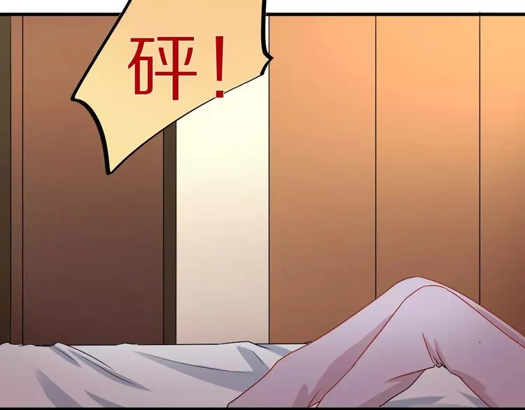 第11话 悸动时刻 第43页