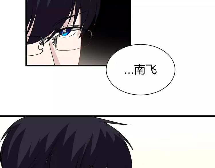 第11话 悸动时刻 第55页