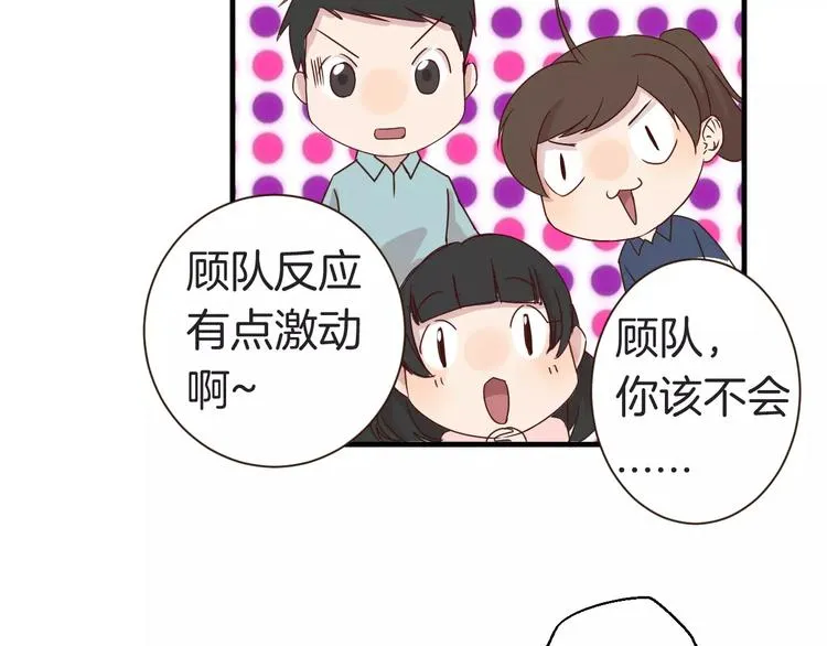 第10话 你是故意的吗？ 第26页