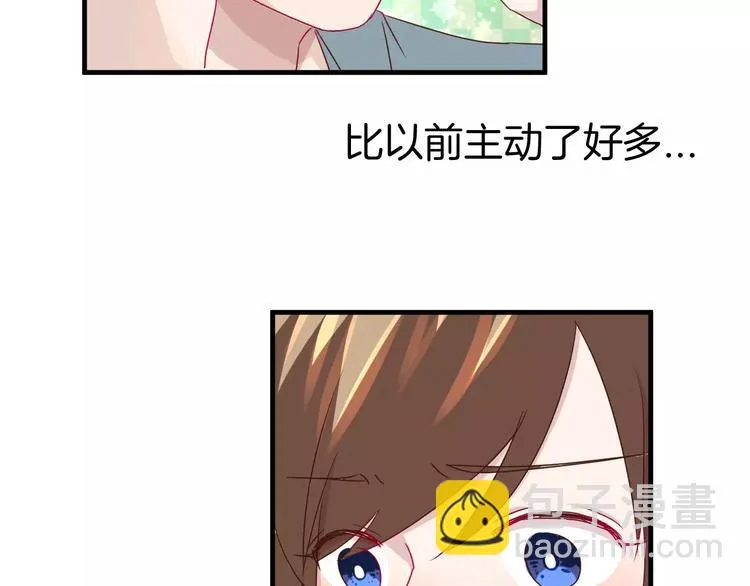 第10话 你是故意的吗？ 第55页