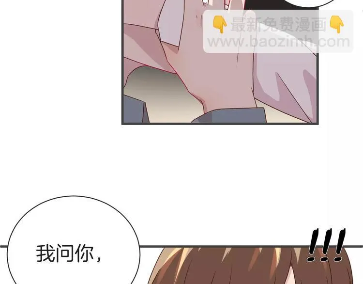 第10话 你是故意的吗？ 第60页