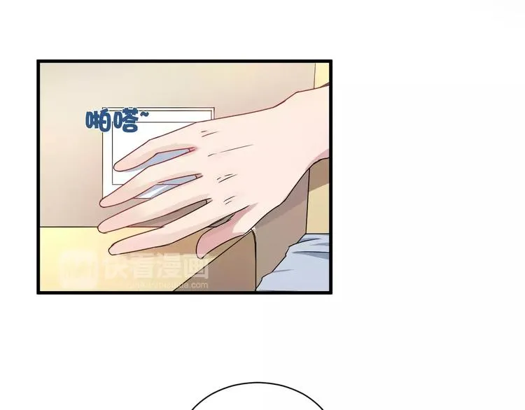 第9话 怕黑？ 第10页