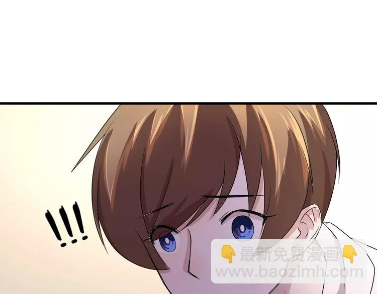 第9话 怕黑？ 第20页