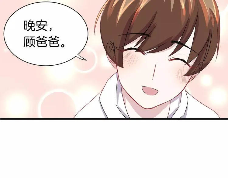 第9话 怕黑？ 第49页