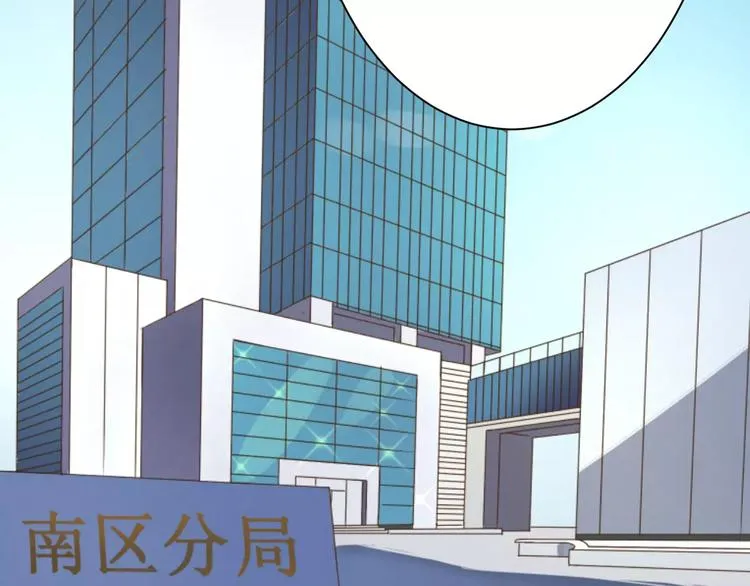第9话 怕黑？ 第52页