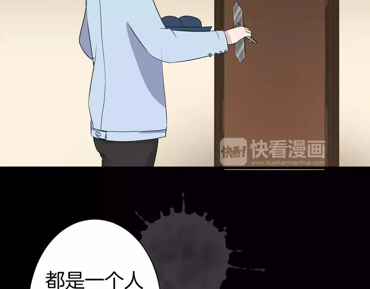 第8话 给他时间 第48页