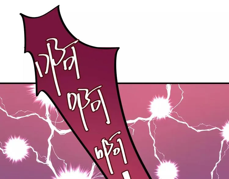 第6话 可爱满分 第13页
