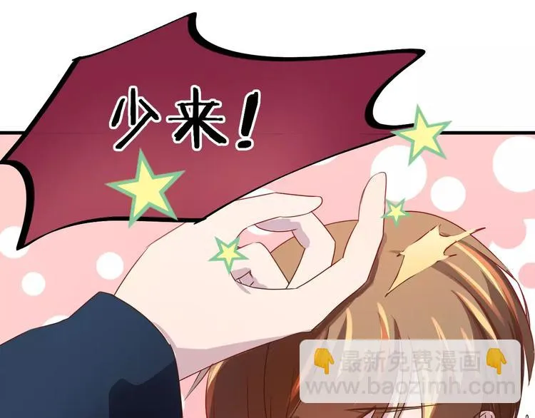 第5话 留下 第15页