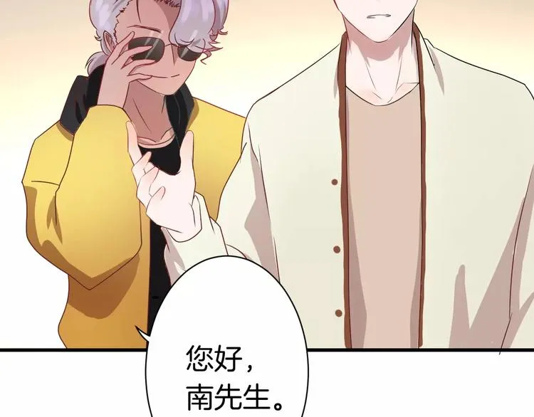 第5话 留下 第72页