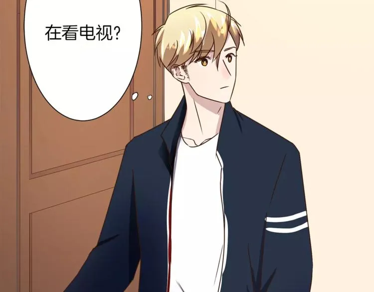 第4话 发烧 第7页