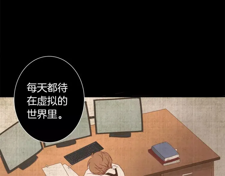 第4话 发烧 第28页