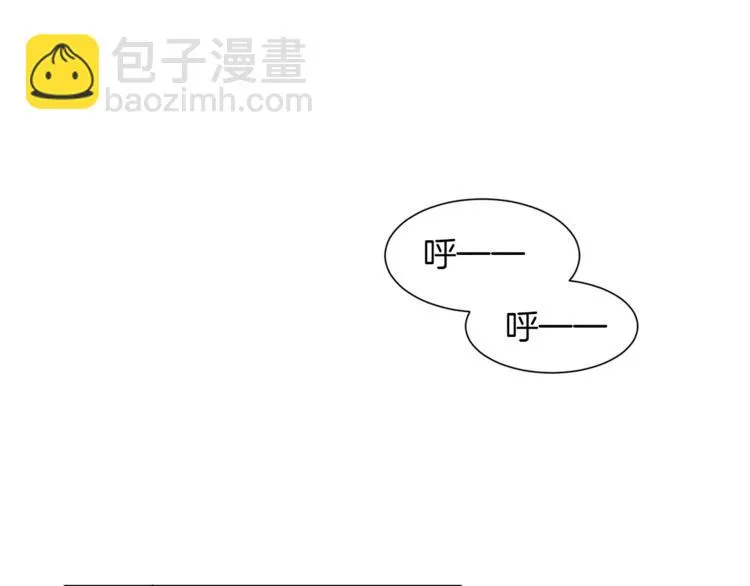 第4话 发烧 第73页