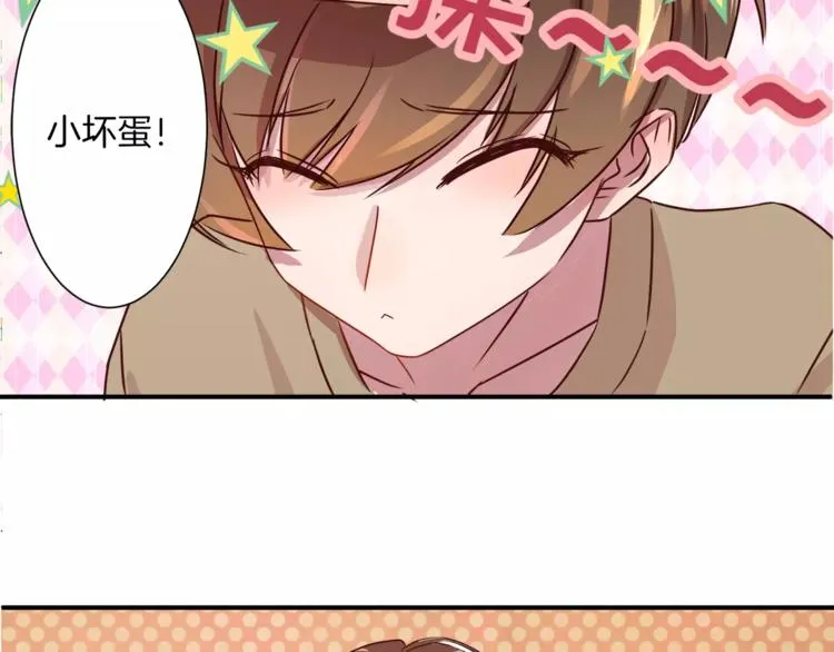 第3话 科学家？ 第49页