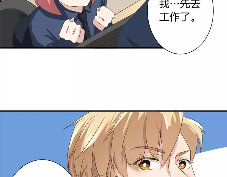 第3话 科学家？ 第63页