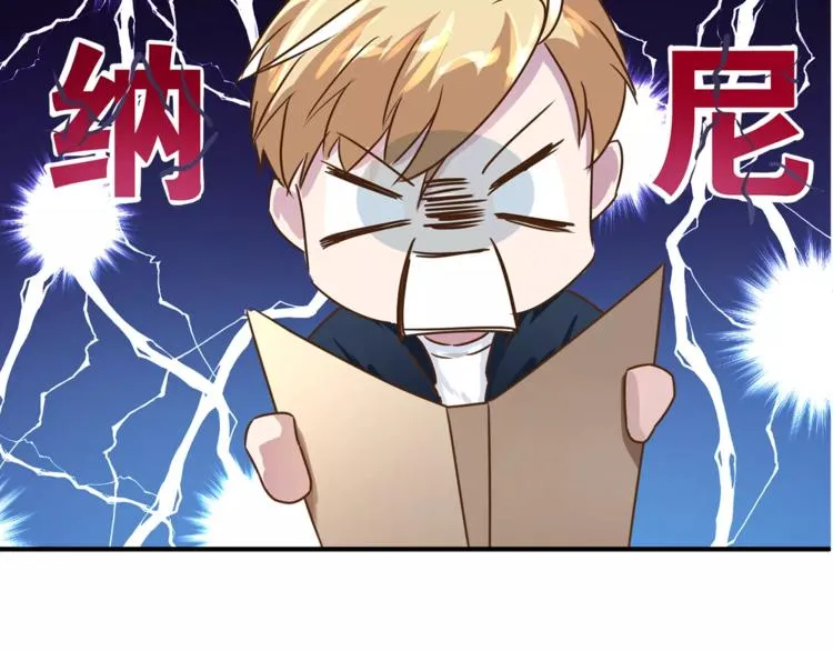 第3话 科学家？ 第77页