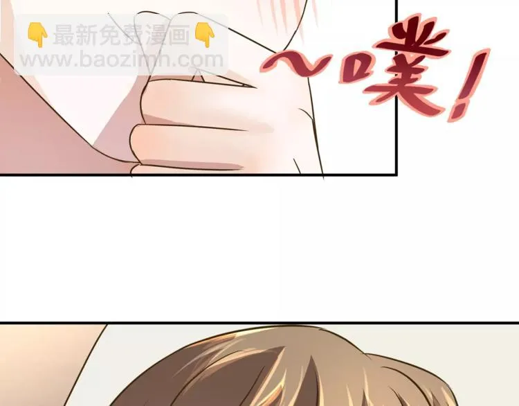 第3话 科学家？ 第86页