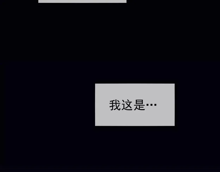 第2话 谈判的条件 第82页
