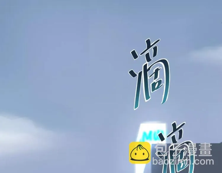 第1话 路边捡来个小少年 第5页