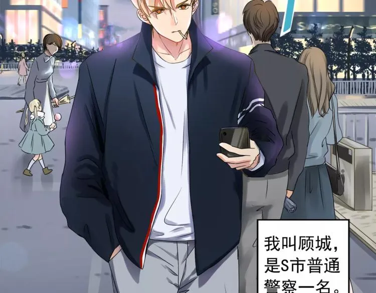 第1话 路边捡来个小少年 第7页