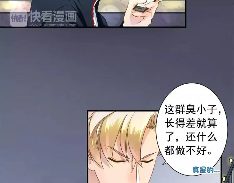 第1话 路边捡来个小少年 第10页