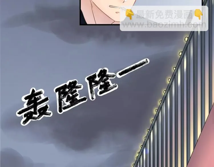 第1话 路边捡来个小少年 第11页