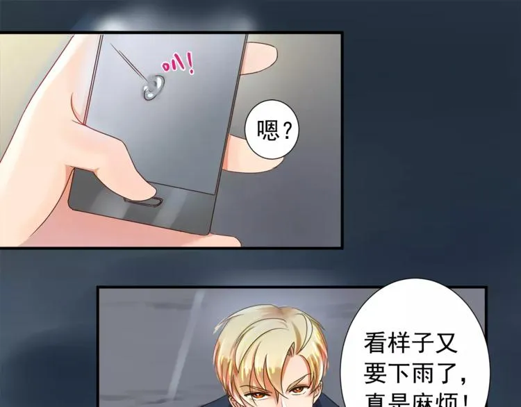 第1话 路边捡来个小少年 第13页