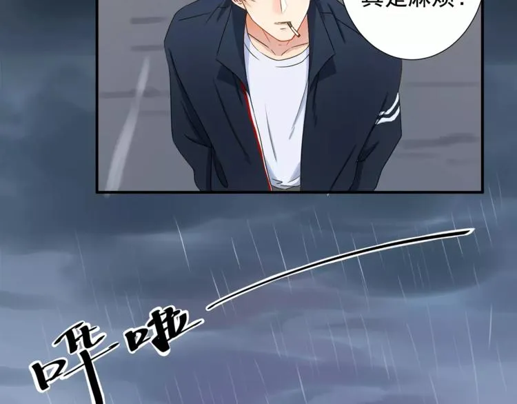 第1话 路边捡来个小少年 第14页