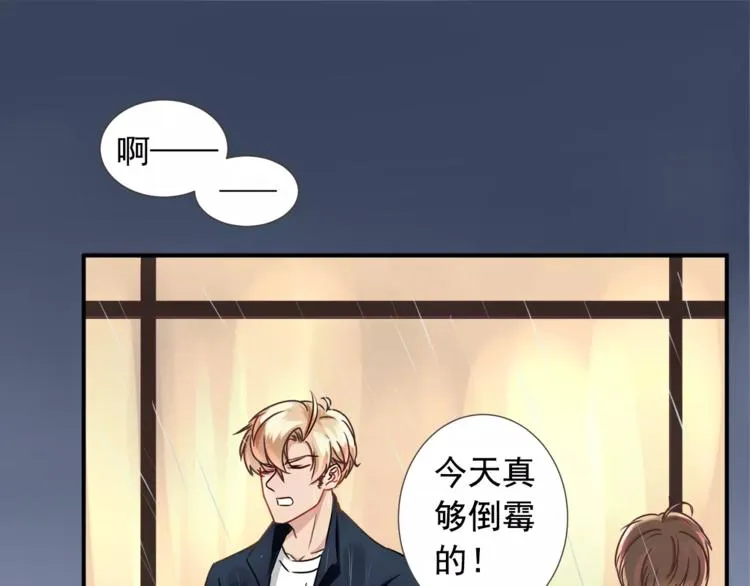 第1话 路边捡来个小少年 第19页