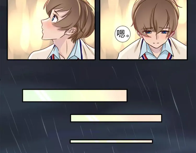 第1话 路边捡来个小少年 第34页