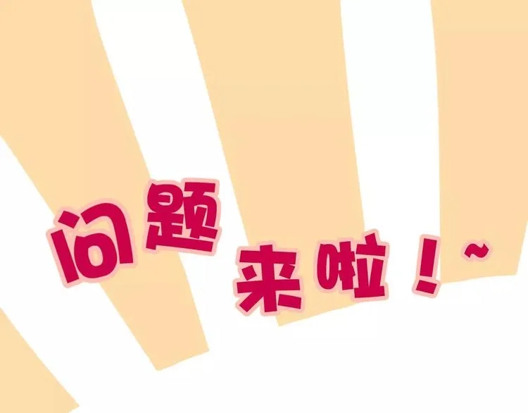 第1话 路边捡来个小少年 第55页