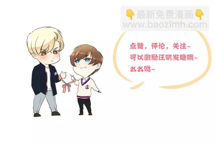 第1话 路边捡来个小少年 第57页