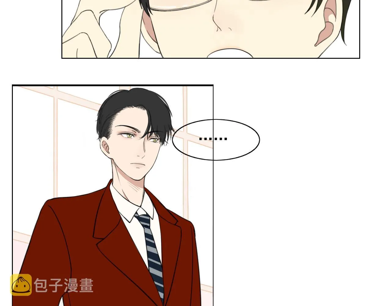 第4话 反击 第9页