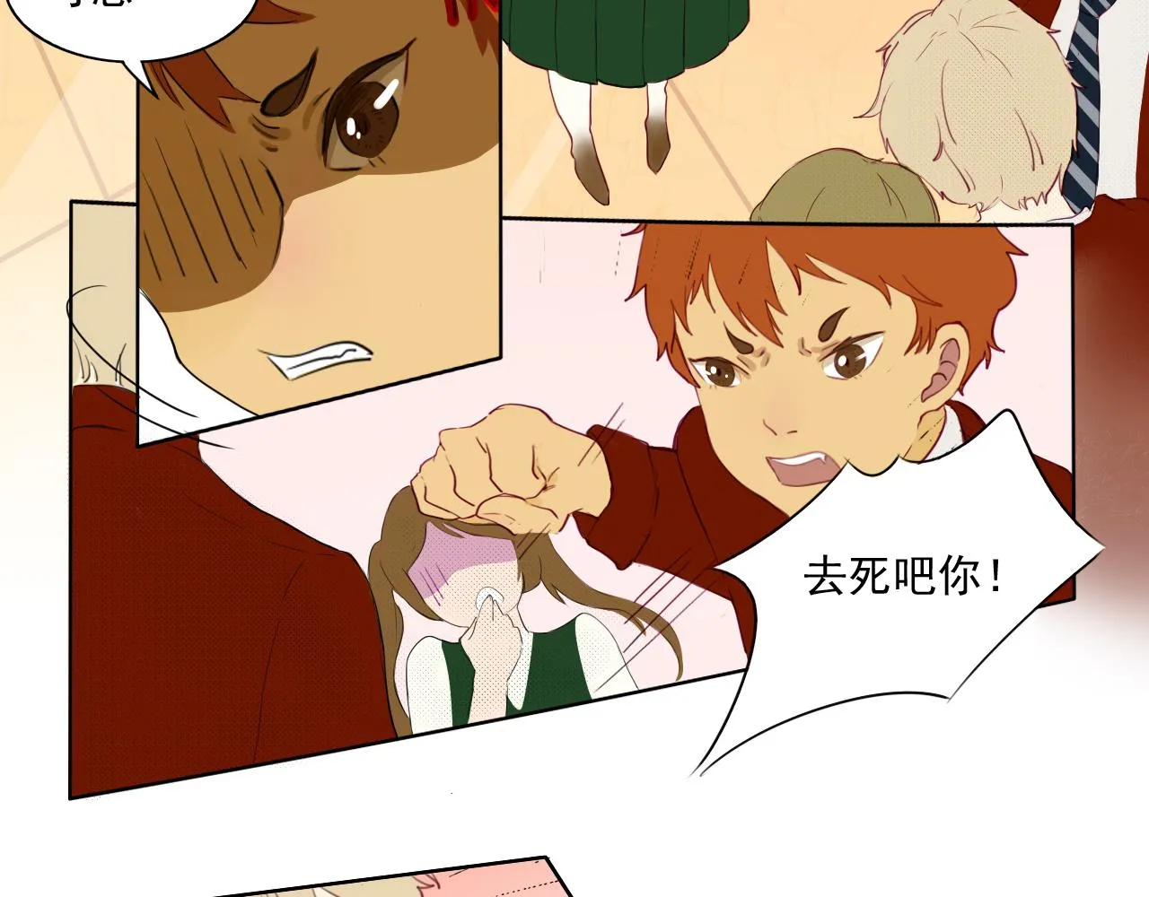 第4话 反击 第15页