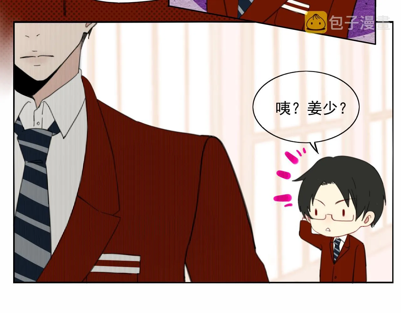 第4话 反击 第22页