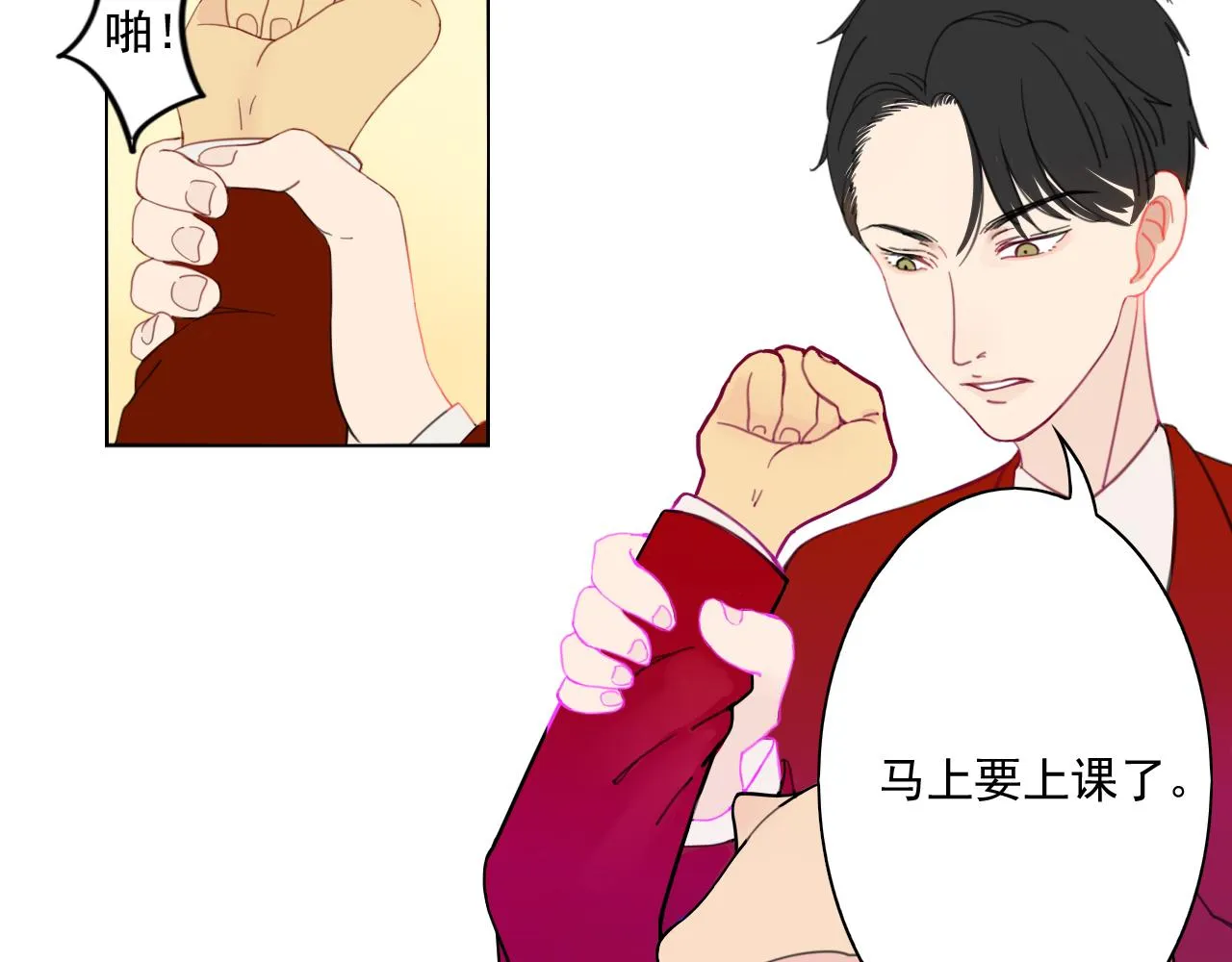 第4话 反击 第24页