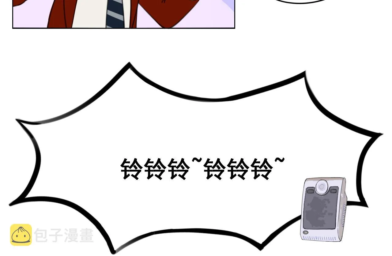 第4话 反击 第26页