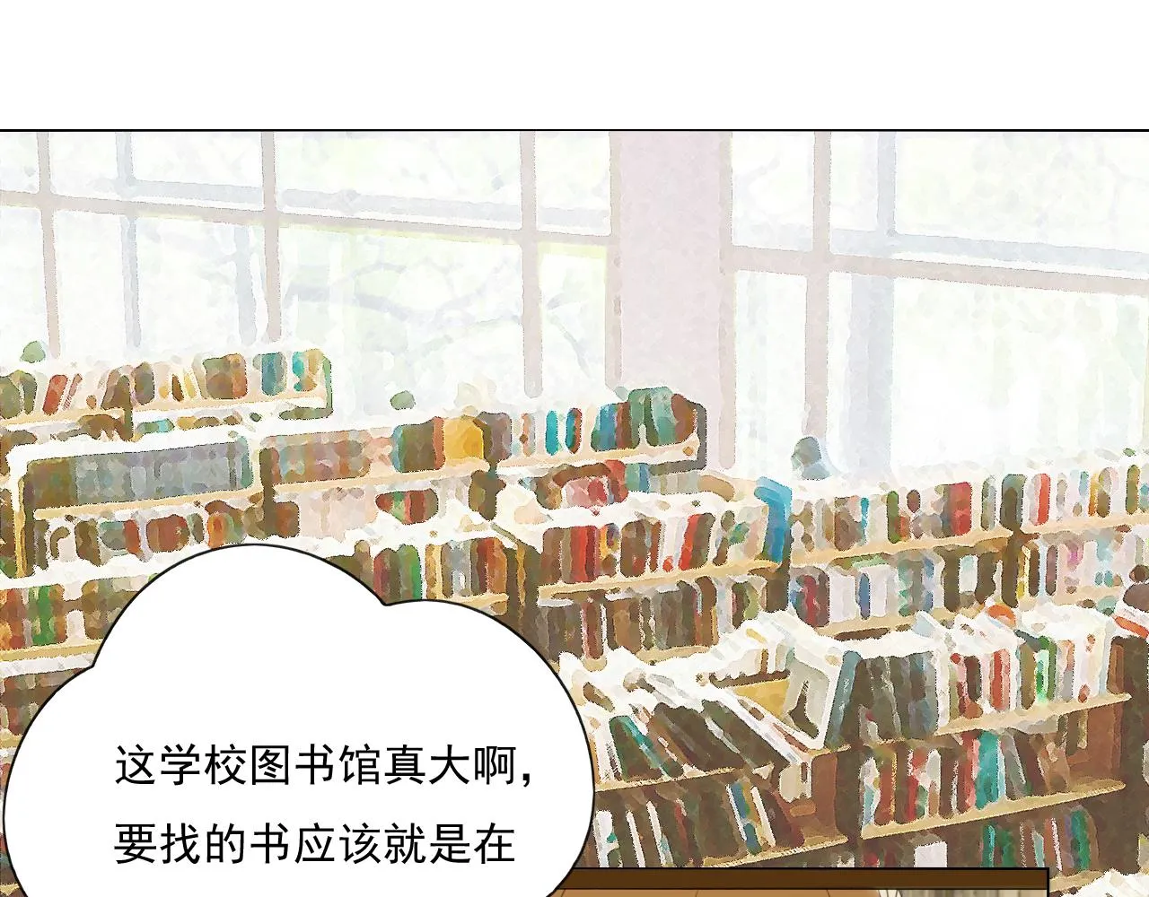 第4话 反击 第39页