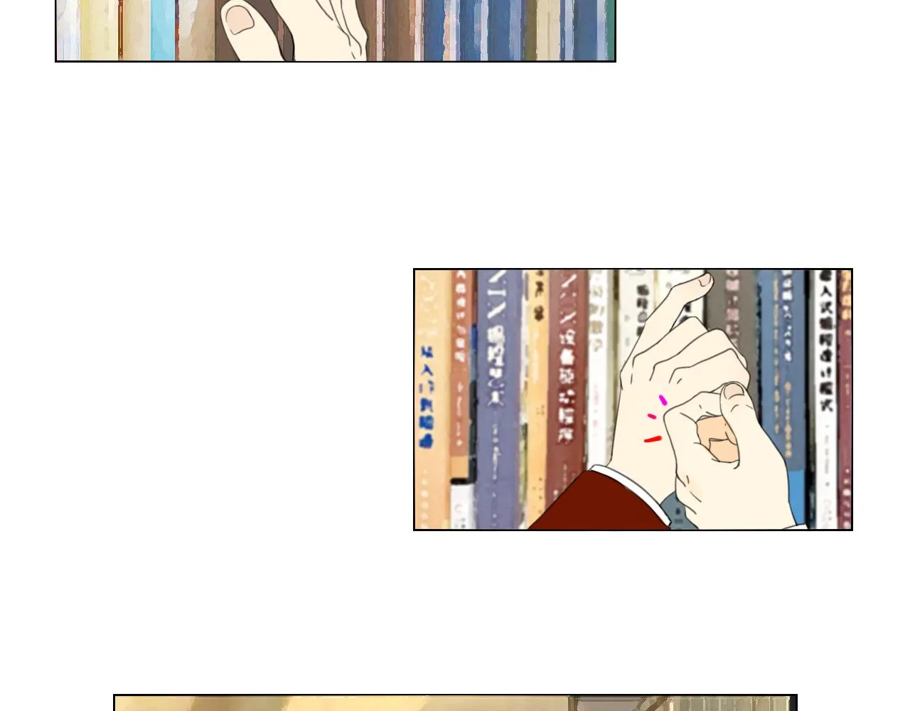 第4话 反击 第41页