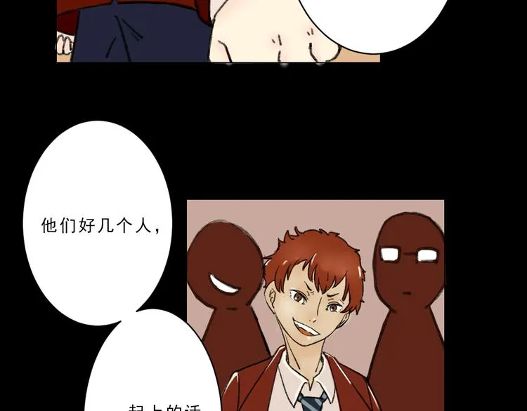 第3话 阻止 第19页