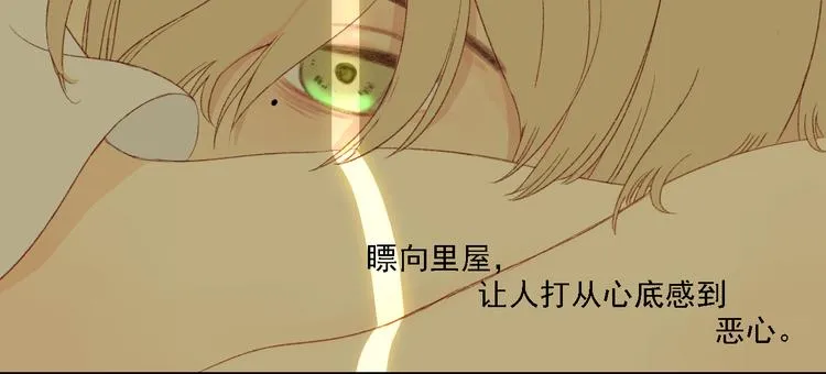 第1话 初遇 第10页