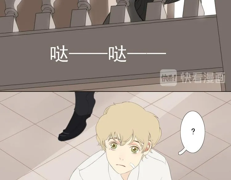 第1话 初遇 第33页