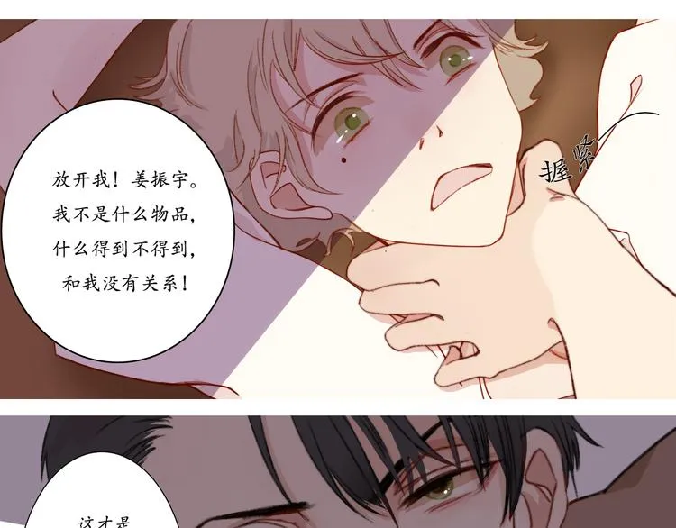 序01 第13页