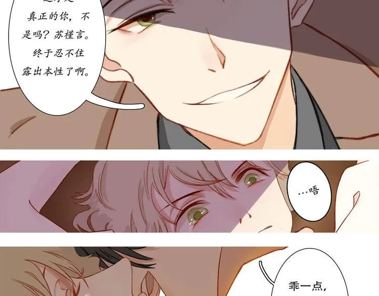序01 第14页